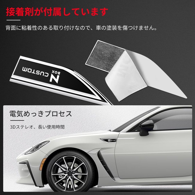 LUTU New N-Box Custom Side Body Sticker for All Series