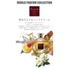 Palcolle Hand Cream White Blossom 1.8 oz (50 g)