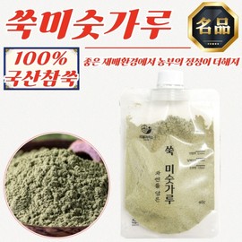 Domestic Mugwort Misugaru with Nature's Essence 400g (40g x 10-count)