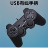 ゲームパッド pc用ゲームパッド ゲームパッドコントローラー USB有線ゲームパッドシングル/ダブル 2重振動ゲームコントローラ 印キーは感圧 ジョイスティック360° 遅延なし コントローラー 有線