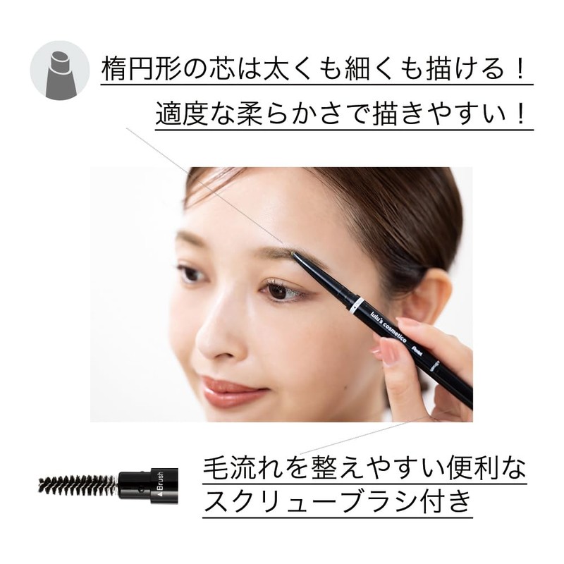 lulu'scosmetico Pentel Luluz Cosmetico Eyebrow Pencil, Dark Brown, 0.005 oz