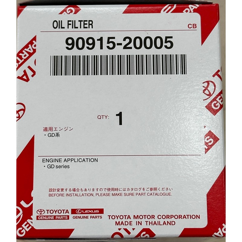 Genuine Toyota Oil Filter SUB-ASSY Part Number 90915-20005