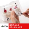 エーワン ラベルシール キレイにはがせる A4 65面 10シート 31269