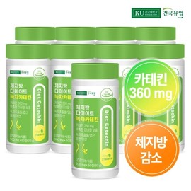 Konkuk Dairy Body Fat Diet Green Tea Catechin 60 tablets x 9 (9 months) / 건국유업 체지방 다이어트 녹차카테킨 60정x9개(9개월)