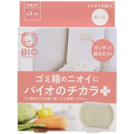 Bio Chikara Plus For Smell Trash Can
