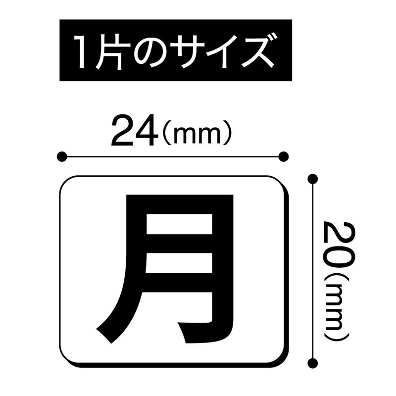 Mag-X Magnetic Week Sheet