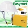 Passed National Certification for Disaster Prevention, Folding Helmet, Osamet with