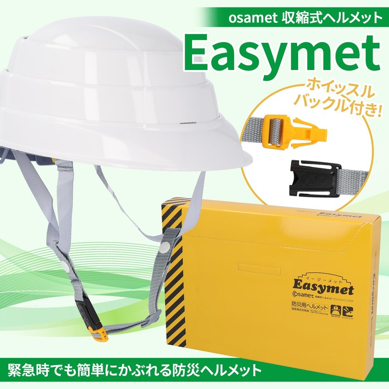 Passed National Certification for Disaster Prevention, Folding Helmet, Osamet with