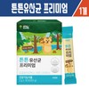 Haesoldam Apple Kinder Strong Lactobacillus Premium 30 sachets / 해솔담 애플킨더 튼튼유산균프리미엄30포
