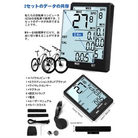 HEARTST Bicycle Speedometer, 2.8 inch LCD Display, Bike Computer Wireless Bicycle Speedometer, Backlight, Waterproof, Multi-functional Bike Computer, Speedometer, Stopwatch, Bike, Stopwatch, Bike Stopwatch, Bike Accessories, (Gift, Extension Stand Bracket)