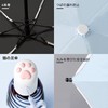 Honsheng [Cat Leg Umbrella] Parasol Folding Umbrella, UV Protection, Light