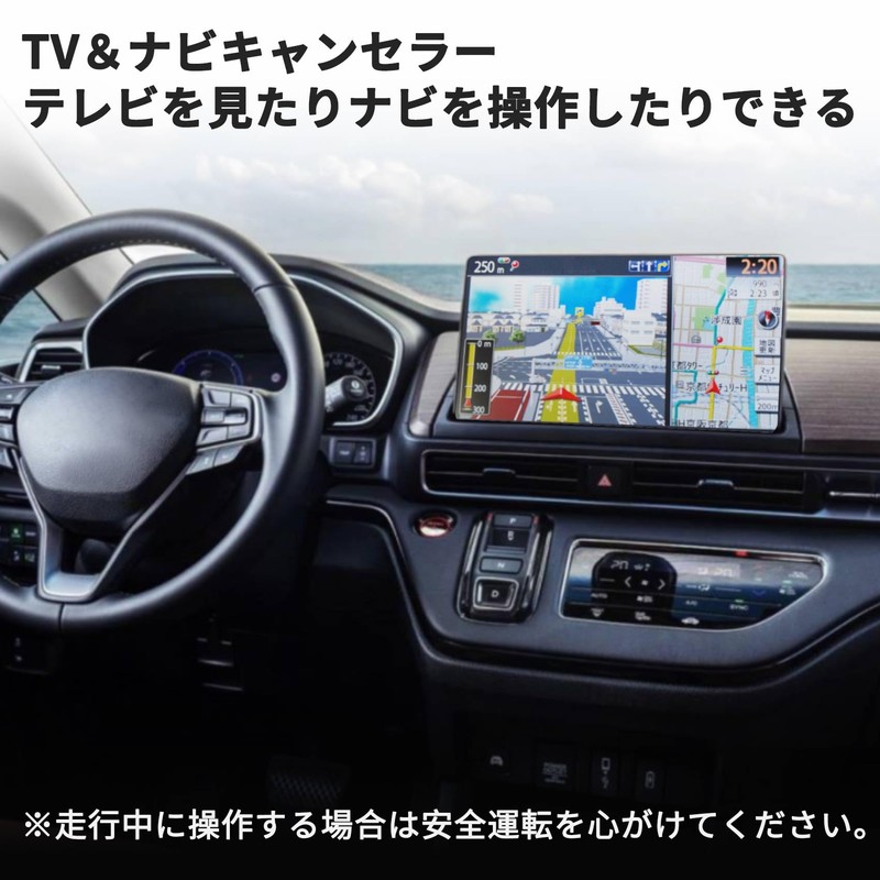 OTORAM Compatible JF5/JF6 Honda N-Box Customized Navigation Compatible Eliminator TV