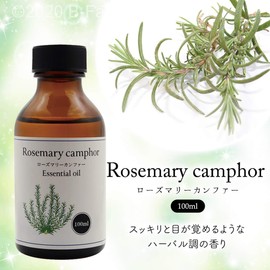 100% Natural Rosemary Comfort Oil 100ml Essential Oil Aroma Oil