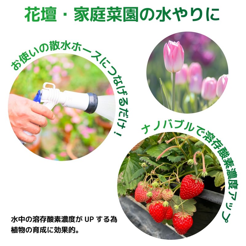 Watering Revolution Nano Babur Watering Hose Attachment, Nano Bubble Generator