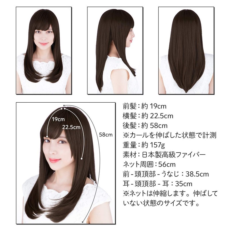 Almond Long Wig - Chocolaty, Hand Planted, Made of Japanese
