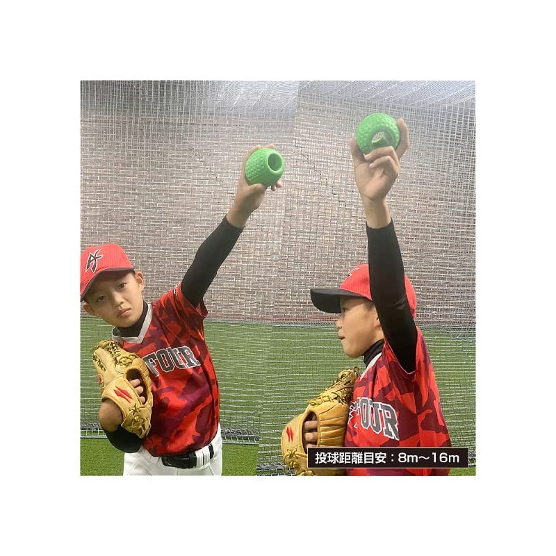 Baseball Field Force Ball Backspin Release Ball FBRB-1 Fieldforce Baseball
