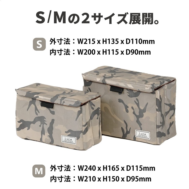 Kenko Camera Bag LUCE Inner Box M 2.7L Grayish Camouflage