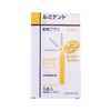 Heraeus Luminent Interdental Brush, 5 Pieces, S, Yellow