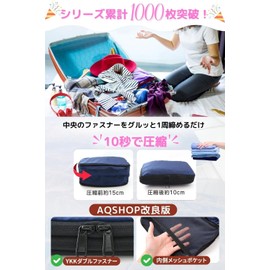 YKK Double Zipper: AQshop Compression Bag, Compression Pouch, For Travel, Business Trips, Clothes, Zipper Compression, Sorting, Two Rooms, With Mesh Pockets Inside (Navy Window, L)