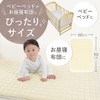 (Keratta) Waterproof Sheets, Bedwetting Pad, Baby Bedwetting Sheet, Dryer, Waterproof,