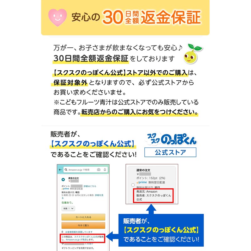 はなかっぱ こどもフルーツ青汁 2箱60包 ミックスフルーツ味 成長 身長 体重 栄養 カルシウム ビタミンD