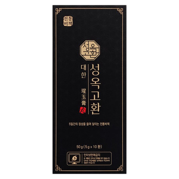 Daehan Biopharmaceuticals Daehan Seongok Testicles 5g x 10 pills Energy