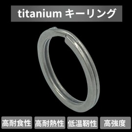 Cat fight Titanium Key Ring, Double Ring, Titanium Ring, Key Chain, Metal Fittings, Outer Diameter 1.0 inches (25 mm), 1.2 inches (30 mm), 30 mm