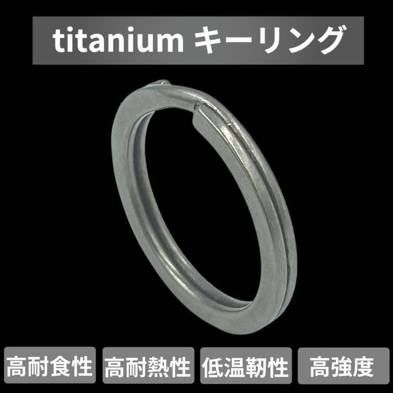 Cat fight Titanium Key Ring, Double Ring, Titanium Ring, Key