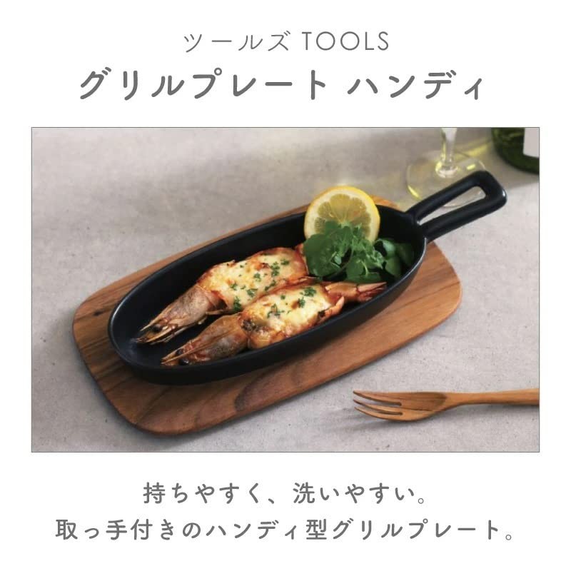 TOOLS Tools Handy Grill Plate, Ibuki Craft Meister Hand (Brown)