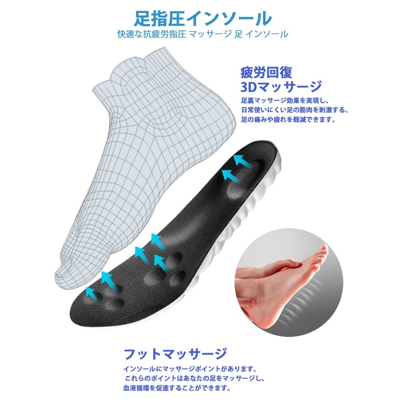 Insole, For Sports, Arch Support, Shock Absorption, Insole, Men's Ultra