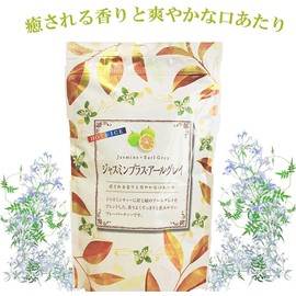 Kisakuen Jasmine Plus Earl Gray, Set of 2 Bags, 2.8 oz (80 g) (Healing Scent and Refreshing Mouth) 0.08 oz (2 g) x 40 Packs (20 p per bag), Green Tea x Jasmine Tea x Earl Gray, Made in Japan, Uses Tea Leaves