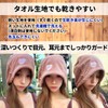 SAUNA REPUBLIC Sauna Hat, Imabari Towel Certified Sauna Hat, Made