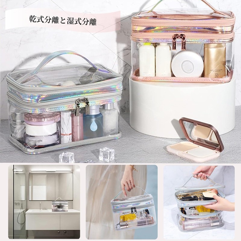 FLORPERRY Transparent Makeup Pouch, Double Layer, Cosmetic Storage Box, Makeup