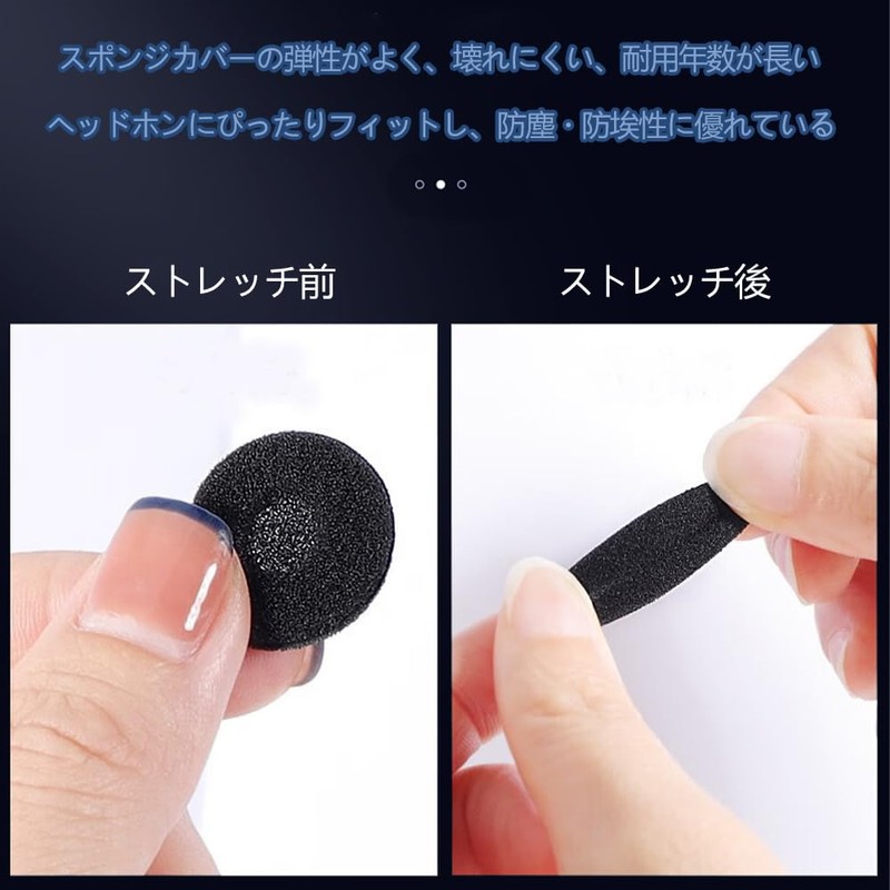 MYLCHBDJ Earpads Earphone Covers Replacement Earpads 100pcs High Elasticity Light