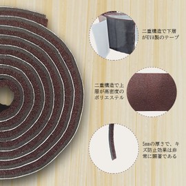 Chialstar Felt Pad, Anti-Scratch Felt Tape, Scratch Resistant Seal, Scratch Resistant Pad, Freely Cut, Chair Furniture Protection, Flooring Protection, Double Vibration, Noise Prevention, Furniture Slip, Collision, Rattle, Brown, Width 2.0 inches (5 cm),