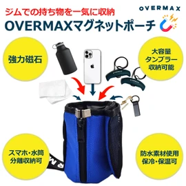 OVERMAX Magnetic Pouch, Red Gym Pouch, Stick to Machine, Waterproof, Keeps Hot or Cold Retention, Large Capacity