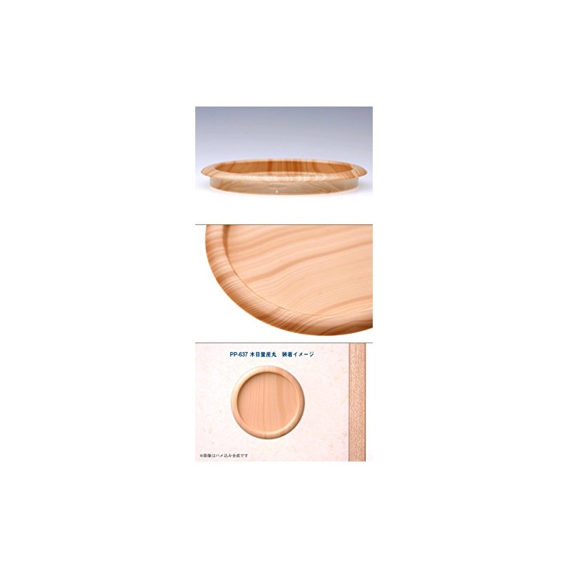 Bidoor PP-637 Wood Grain Mass Production Round Spruce, Large Size,