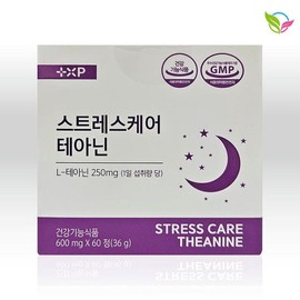 Vitamin House Stress Care Theanine Magnesium Vitamin B 1 month supply / 비타민하우스 스트레스케어 테아닌 마그네슘 비타민B 1개월분