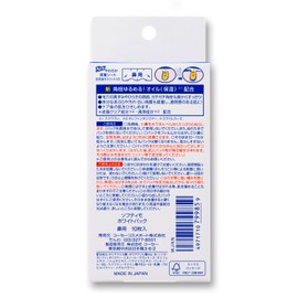 ソフティモ 薬用 ホワイトパック 10枚入