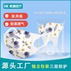 Disposable 3D Kids' Mask with Cute Cartoon Prints (Ages 4-12) Earloop Type/Pink Kitten Paw (Ages 0-3) 50ea