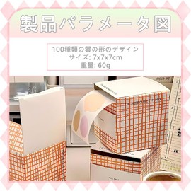 Cute Sticky Notes, Pack of 100, Colorful Plain Drawer Sticky Notes, Stationery and Message Cards, Cloud Design, Fashion Sticky Notes, Cute Stationery, Fun Colorful Sticky Notes, DIY Decoration