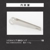 Blacksmith's Donjinhan BBQ Tongs Camping Outdoor Yakiniku