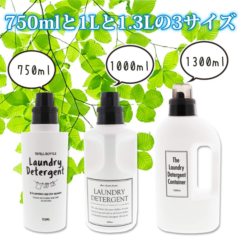 Living Laundry Bottle with Handle, Refill Bottle, White, Approx. 47.2