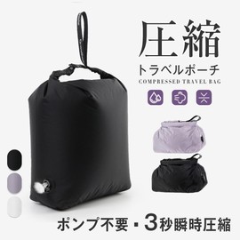 (2025 Release) Travel Pouch, Compression Bag, Hand Wrap, Clothes, Travel, Compression Bag, 1 Press, Compression, Travel, Vacuum Storage Bag, Travel Pouch, Hanging, High Seal, Waterproof, Dustproof