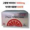 Korea Eundan Vitamin C 1000 x 600 tablets / 고려은단