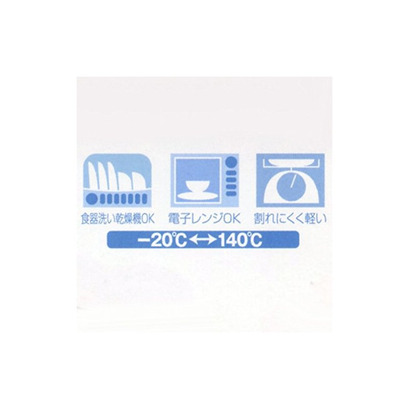子供食器セット : クマ ハグミー6点セット Y15240-1