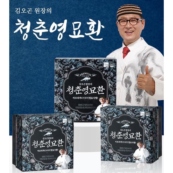 Gaeseong merchant Kim O-gon Youth Cemetery Pills 100 pills, 1 set of 100 pills / 개성상인 김오곤 청춘영묘환 100환, 1세트 100환
