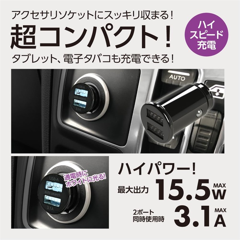 Arcs X-308 Compact DC Charger A+A & Cable A/C Black