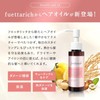 fuettarich Shampoo and Conditioner Set Salon Exclusive (Oil Set) with