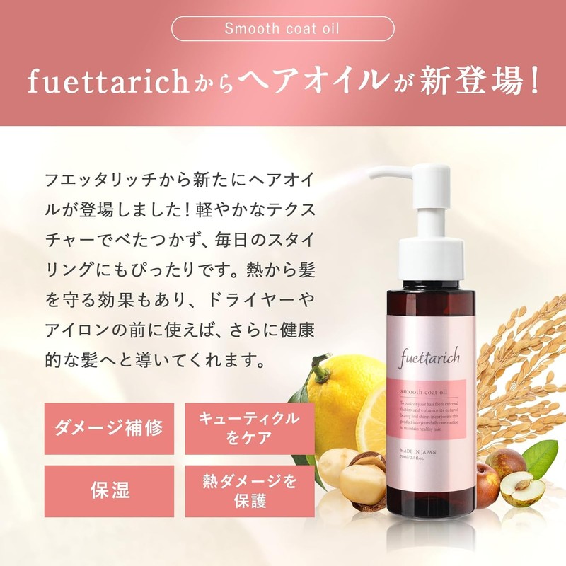 fuettarich Shampoo and Conditioner Set Salon Exclusive (Oil Set) with